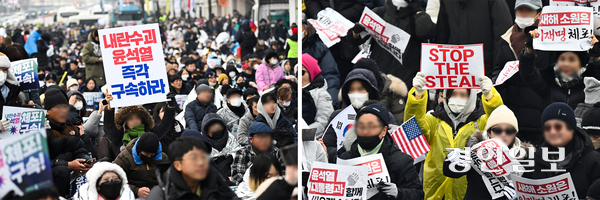 5일 오후 서울 용산구 한남동 대통령 관저 인근에서 500m 거리를 두고 진보성향 시민단체(왼쪽)과 보수단체의 집회가 동시에 열리고 있다. 2025.1.5 /이지훈기자 jhlee@kyeongin.com