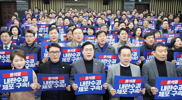 더불어민주당 박찬대 원내대표를 비롯한 의원들이 5일 오후 국회에서 열린 비상 의원총회에서 윤석열 대통령에 대한 체포 영장 집행을 촉구하며 구호를 외치고 있다. 2025.1.5 /연합뉴스