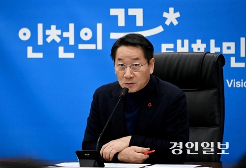 유정복 시장이 시민과 함께 신년업무보고에 나선다. /경인일보DB
