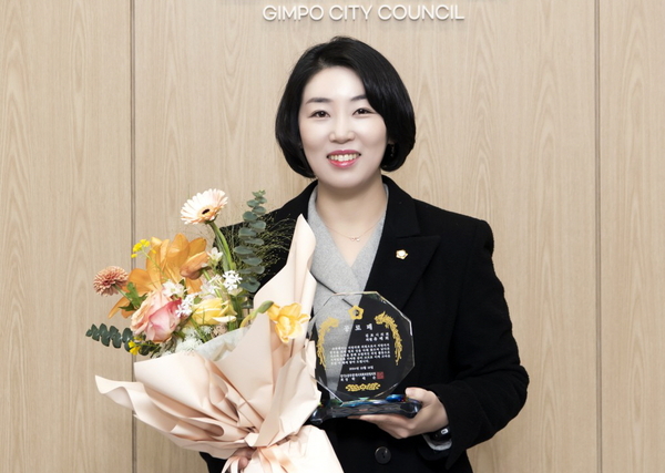 유매희 김포시의회 의원이 경기도중부권시의회의장협의회 ‘의정활동 우수의원’ 공로패를 받고 기념촬영을 하고 있다. /김포시의회 제공