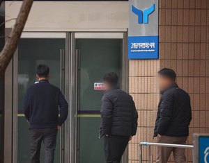 공수처 “국수본에 영장 집행 일임… 효율적인 절차 위한 것”