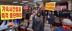 “신규 기숙사 건립 촉구”… 인하대 교수회 지지 성명