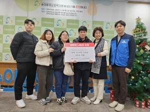 모퉁이보호작업장 발달장애 원예강사들, 지역 복지회관에 수익금 기부