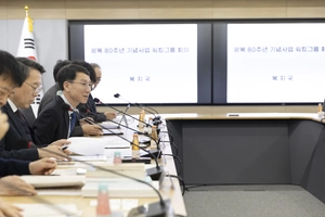 경기도, 광복 80주년 기념사업에 53억원 투입… 공모 통해 진행