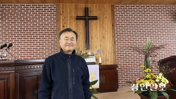 규정 위반 지적에도 ‘성소수자 축복 목사’ 재판 강행