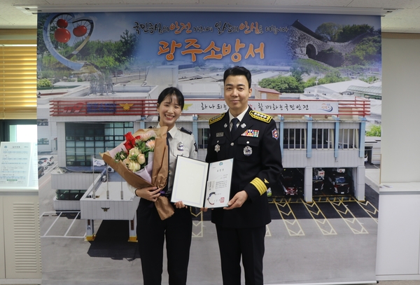황원철 광주소방서장이 7일 2024년 하반기 ‘THE BEST 친절민원공무원’으로 선정된 김하정 소방교에게 표창장을 전수했다. 2025.1.7 /광주소방서 제공