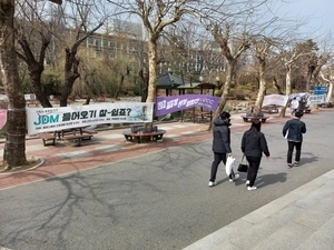 10년만 등록금 오르나… 재정 위기 속 경인 대학들 고심