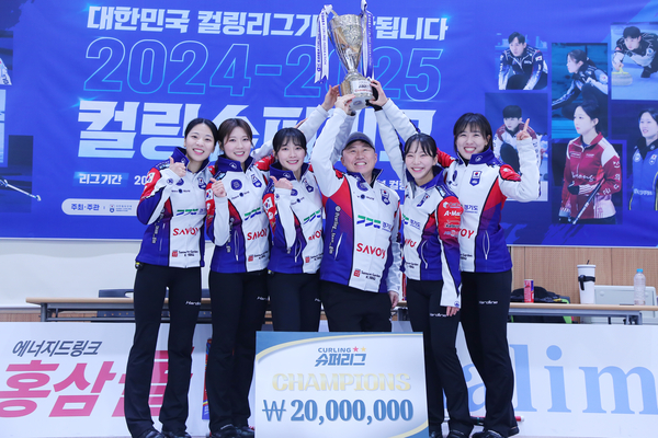 2024~2025 컬링 슈퍼리그에서 초대 챔피언에 등극한 경기도청 여자 컬링팀이 우승컵을 들고 환호하고 있다. 2025.1.8 /경기도체육회 제공