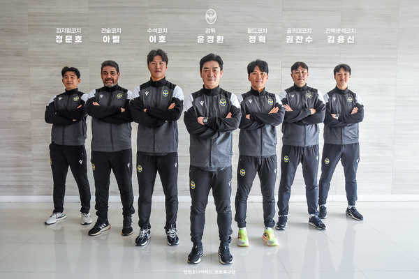 /인천유나이티드 제공