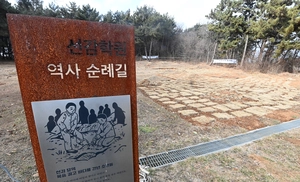 정부, 선감학원 피해자 공식사과 논의 재개