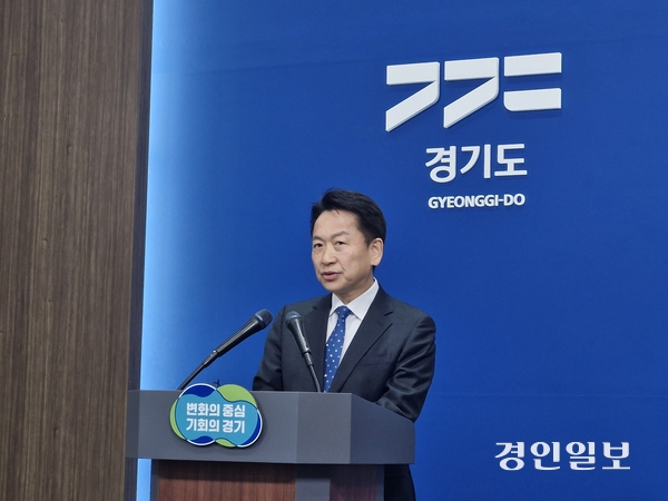 고영인 경제부지사가  10일 도청 브리핑룸에서 기자회견을 진행하고 있다.2025.1.10/경기도 제공