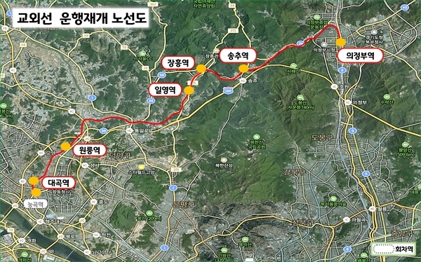 교외선, 21년만에 운행 재개./경기도 제공