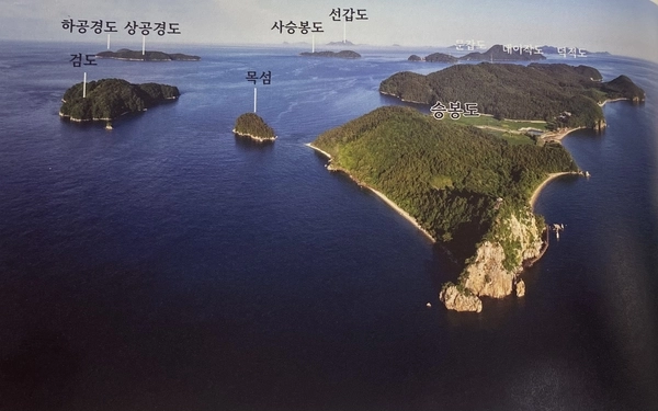 인천 옹진군 승봉도와 딸린 섬들. /출처 : 황해섬네트워크 ‘승봉도’