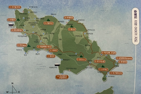 승봉도 지명 지도. /출처 : 황해섬네트워크 ‘승봉도’