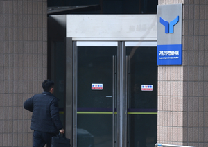 이번주 체포영장 집행 유력… 윤석열 대통령, 14일 헌재 변론 불출석