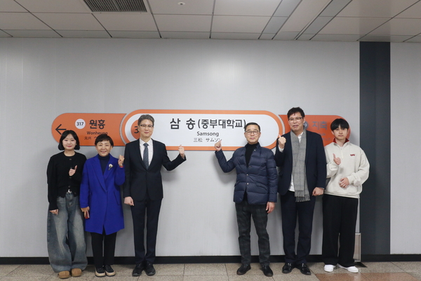 사진 왼쪽부터 최가은 학생대표, 전미옥 대외협력처장, 이정열 총장,  윤명복 삼송1동 주민자치회장,  삼송1동장 이종복,  이경재 학생대표가 기념촬영을 하고 있다./중부대제공