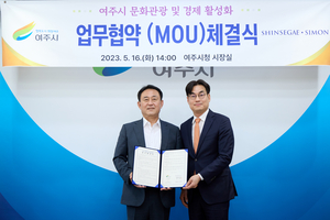 [FOCUS 경기] 여주시와 신세계사이먼 ‘상생바우처’ 年10억원 확대