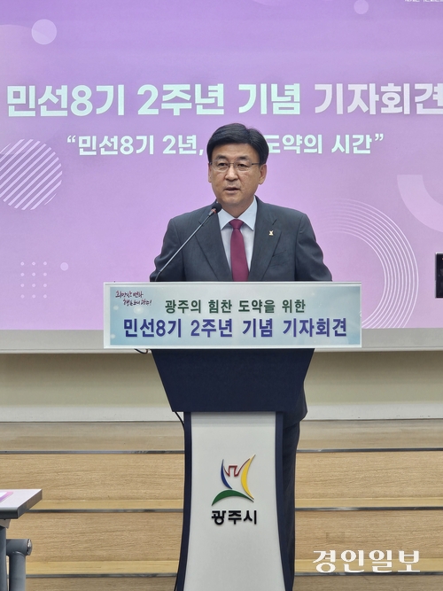 방세환 광주시장이 13일 신년 기자회견에서 친환경 정책을 발표하고 있다. 2025.1.13 광주/이종우기자 ljw@kyeongin.com