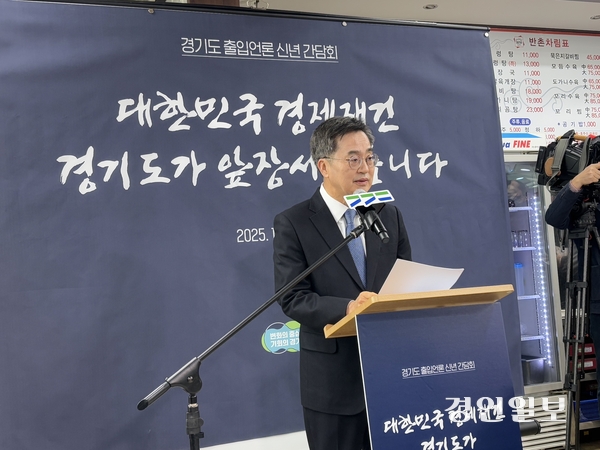 김동연 경기도지사가 13일 수원시의 한 설렁탕 가게에서 신년 간담회를 열고 “윤석열 대통령이 제발로 나와 조사받는 것이 내란단죄의 첫 걸음”이라고 촉구했다. 2025.1.13 /이영지기자 bbangzi@kyeongin.com