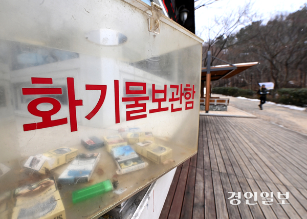겨울철 건조한 날씨가 이어지며 산불 발생 위험이 커지고 있지만, 규모가 작은 산불을 초동대처하는 산불전문예방진화대가 단기 계약직이 많아 전문성이 떨어진다는 지적이 나오고 있다. 13일 수원시 광교산 등산로 입구에 설치된 산불예방 인화물질 보관함. 2025.1.13 /최은성기자 ces7198@kyeongin.com