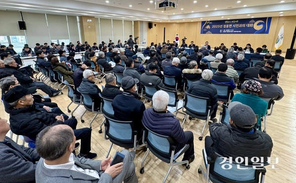 이충우 여주시장은 지난 13일 점동면 행정복지센터에서 열린 ‘2025년 새해 시민과의 대화’를 개최했다. 2025.1.13 여주/양동민기자 coa007@kyeongin.com
