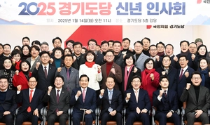 [영상+] 국힘, 수원서 보수 결집 호소… “탄핵소추안 졸속”