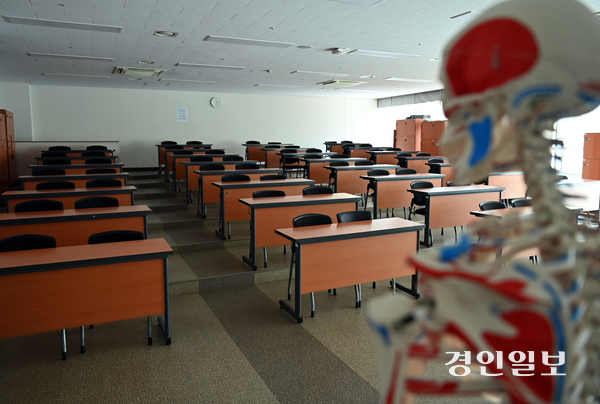 인하대학교 의예과 강의실. /경인일보DB