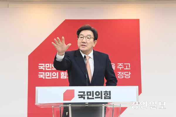 14일 수원시 장안구의 국민의힘 경기도당에서 열린 신년인사회에 권성동 원내대표가 발언하고 있다. 2025.1.14 /최은성기자 ces7198@kyeongin.com