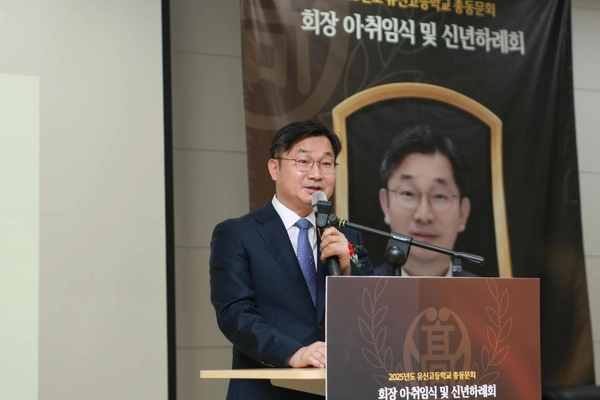 홍경래 전 농협 경기본부장이 수원 유신고등학교 총동문회 회장으로 취임했다.