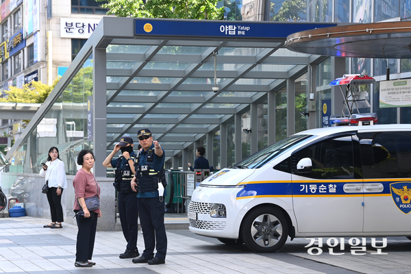 지난해 9월 수인분당선 야탑역에서 흉기 난동을 벌이겠다는 예고 글이 올라온 것과 관련, 성남시 야탑역 일대에서 경찰들이 순찰을 하고 있다. 2024.9.22 /최은성기자 ces7198@kyeongin.com