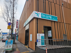 낯선 달러로 위조, 은행 ‘세탁’ 창구로 [위협 받는 ‘위조지폐 청정국’·(8)]