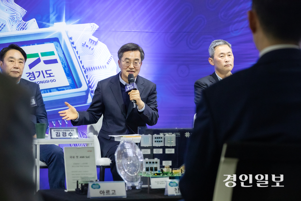 김동연 경기도지사는 15일 성남시 판교에 위치한 성남글로벌융합센터에서 ‘경기도 팹리스 산업 도약을 위한 소통․공감 토크’를 개최했다. 2025.1.15 /경기도 제공