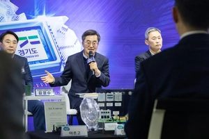 김동연, 팹리스 기업인들 만나 “이제는 경제의 시간…경제위기 극복해야”