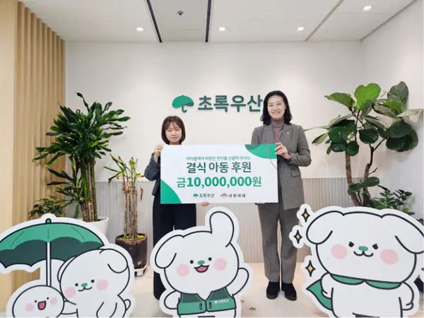 지난달 27일 초록우산 경기지역본부에서 ‘겨울방학 따뜻한 한끼’ 지원을 위한 ㈜서현이네의 후원금 전달식이 진행된 가운데 관계자들이 기념촬영을 하고 있다. /초록우산 경기지역본부 제공