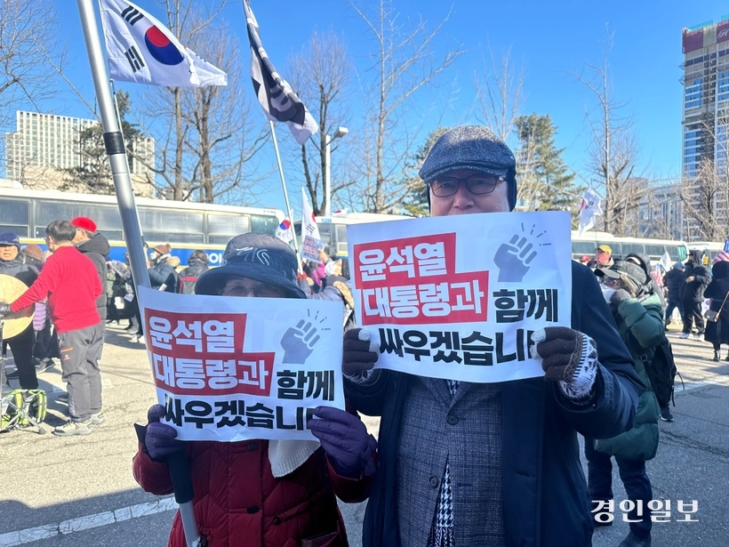 대구에서 온 안인순(81·왼쪽)씨가 윤석열 대통령 체포를 저지하기 위해 ‘구국대구투쟁본부’ 관계자들과 함께 고위공직자범죄수사처 인근에서 집회에 참여하고 있다. 2025.1.15 /목은수기자wood@kyeongin.com