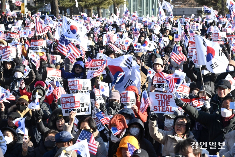윤석열 대통령 체포영장 집행이 진행된 15일 오후 과천시 정부과천청사 앞에서 윤 대통령 지지자들이 탄핵 반대 집회를 하고 있다. 2025.1.15 /최은성기자 ces7198@kyeongin.com
