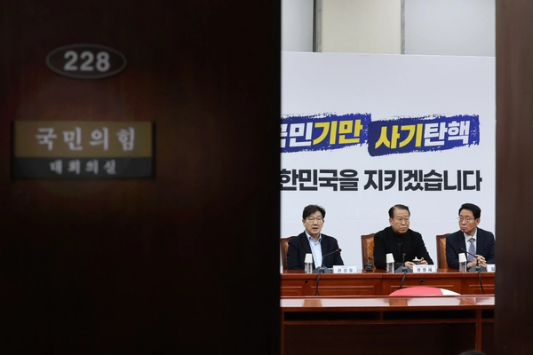 국민의힘 권영세 비상대책위원장과 권성동 원내대표 등 지도부가 윤석열 대통령에 대한 2차 체포영장 집행이 시작된 15일 새벽 서울 여의도 국회에서 긴급원내운영전략회의를 하고 있다. 2025.1.15 /연합뉴스