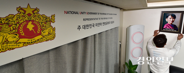 8일 오전 인천시 부평구 미얀마 국민통합정부 한국대표부 사무실에서 관계자가 아웅산 수지 전 국가자문역의 사진을 살펴보고 있다. 2025.1.8 /조재현기자 jhc@kyeongin.com