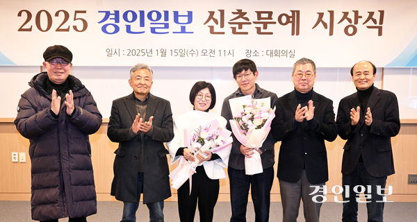 2025년 신춘문예 주인공 한자리 15일 오전 경인일보 본사 대회의실에서 열린 ‘2025 경인일보 신춘문예 시상식’에서 부문별 수상자들과 내빈들이 기념 촬영을 하고 있다. 사진 왼쪽부터 김윤배 시부문 심사위원, 최수철 단편소설부문 심사위원, 김지민 시부문 당선자, 박정현 단편소설부문 당선자, 홍정표 경인일보 대표이사 사장, 구효서 소설부문 심사위원. 2025.1.15 /임열수기자 pplys@kyeongin.com