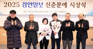 [영상+] “경인일보 신춘문예, 도·시민 정서 풍요롭게 하는 데 기여”