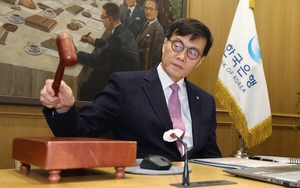 한은 금통위, 기준금리 연 3.00% 동결 결정