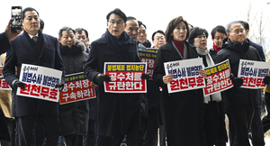 “윤석열 대통령 체포, 사법쿠데타… 공수처 해체하라”