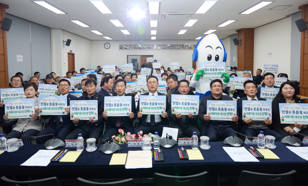 여주시는 지난 15일 산북면행정복지센터에서 열린 ‘산북면 시민과의 대화’를 성황리에 개최했다. 2025.1.15 / 여주시 제공