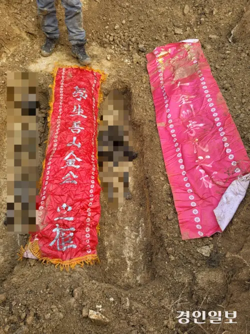 B씨는 A업체가 분묘를 이장한 장소라고 주장하는 인근 시유지가 아닌, 기존에 부모를 묻었던 공동묘지 묫자리에서 부모의 유골을 발견(사진)했다. 이마저도 어머니 유골은 거의 없는 등 온전하지 않은 상태였다. /목은수기자 wood@kyeongin.com