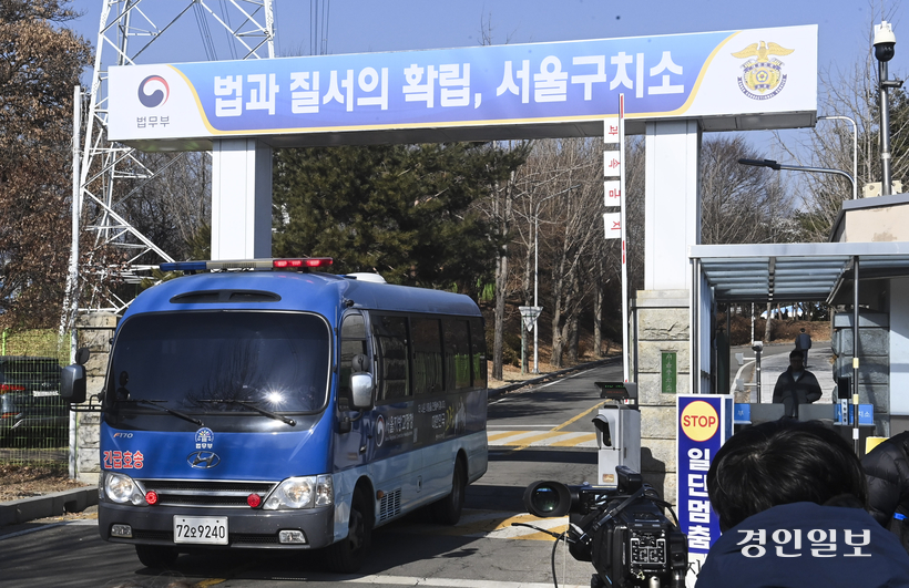 윤석열 대통령이 사흘째 체포·구금중인 의왕시 서울구치소에서 17일 오후 호송 버스가 지나가고 있다. 2025.1.17 /이지훈기자 jhlee@kyeongin.com