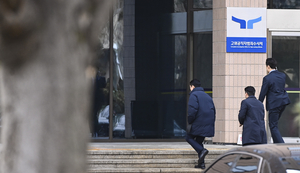 공수처 “윤 대통령 측에 오후 2시 출석 통보”