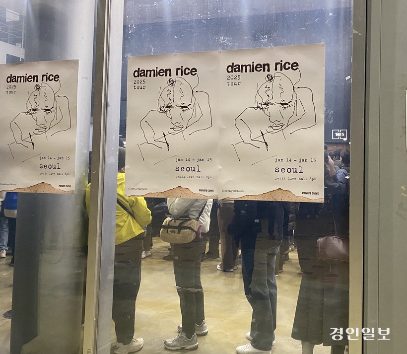 지난 14일 데미안 라이스 내한 공연이 열린 서울 광진구 예스24 라이브홀에서 관객들이 공연장 입장을 기다리고 있다. 2025.1.14 /박경호기자 pkhh@kyeongin.com