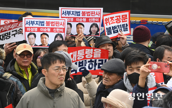 내란 우두머리 혐의로 체포된 윤석열 대통령에 대한 영장실질심사가 열린 18일 오후 서울 마포구 서울서부지방법원 앞에서 지지자들이 탄핵 반대 집회를 하고 있다. 2025.1.18 /최은성기자 ces7198@kyeongin.com