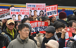 [화보] ‘현직 최초’ 대통령 구속심사, 서울서부지법의 하루