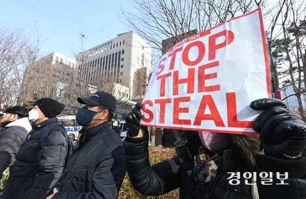 내란 우두머리 혐의로 체포된 윤석열 대통령에 대한 영장실질심사가 열린 18일 오후 서울 마포구 서울서부지방법원 앞에서 지지자들이 탄핵 반대 집회를 하고 있다. 2025.1.18 /최은성기자 ces7198@kyeongin.com